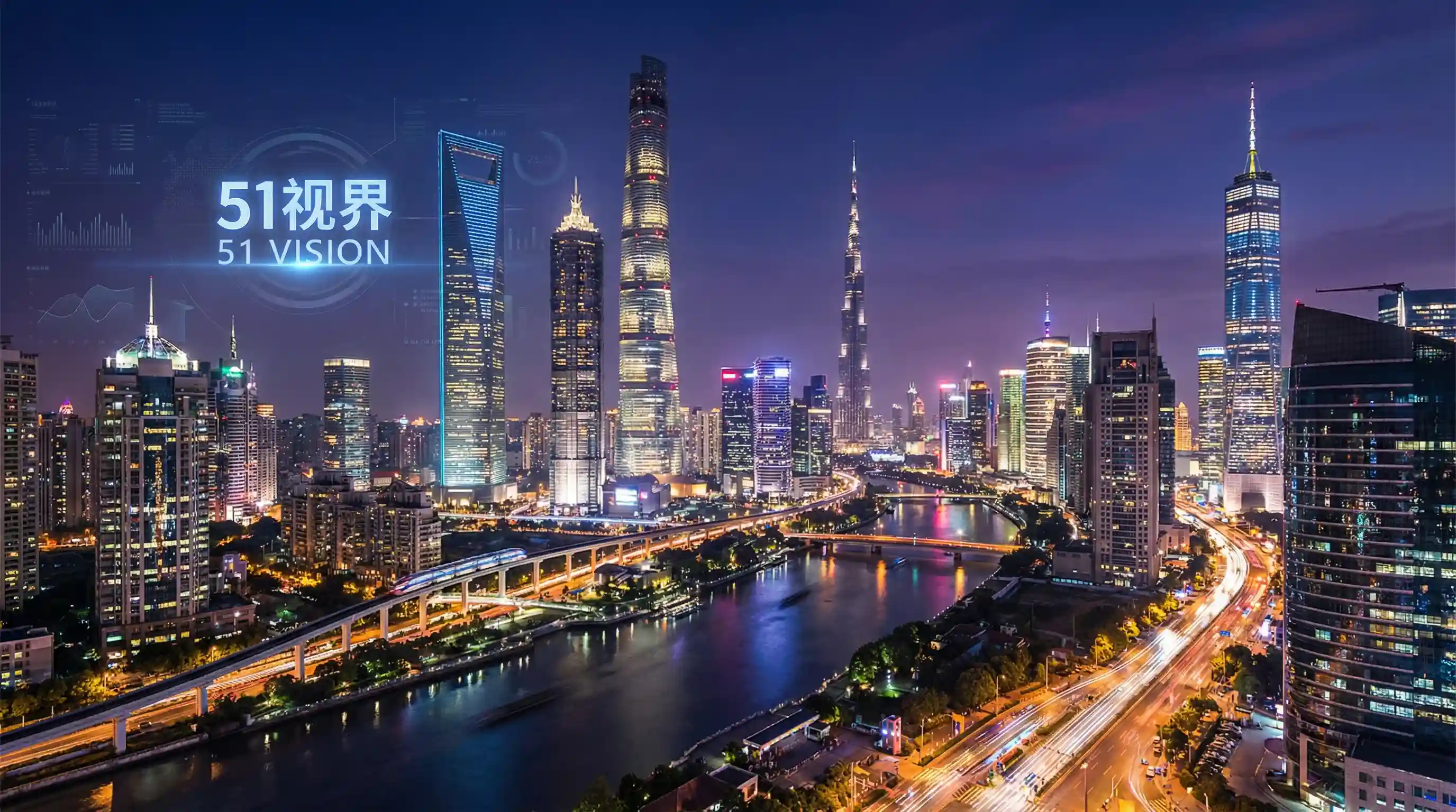 国际金融中心城市夜景 - 房战电视剧 关注全球经济